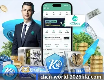 2026世界杯彩票指定平台 APP